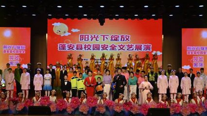 筑牢校園安全防線，蓬安縣教科體局召開學校安全管理現場會