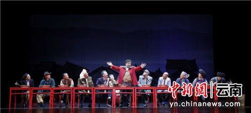 4部全國優秀現實題材舞臺藝術作品云南展演 現實回響與時代新章