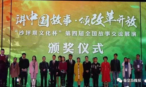 好人沈汝波 以善心為筆，以舞臺為卷，書寫新時代的模范故事